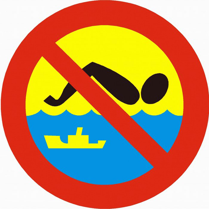 Znak zakazu "Kąpiel zabroniona - szlak żeglowny"